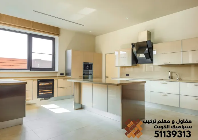 مقاول و معلم تركيب سيراميك الكويت - معلم تركيب رخام أكاشي في الكويت